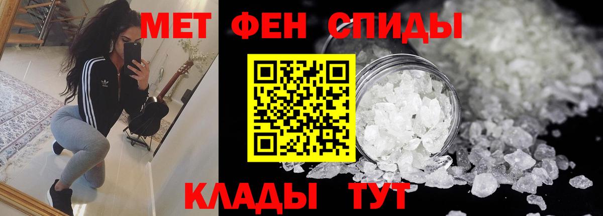 Амфетамин  Amphetamine  Вход с VPN  Тула  Amphetamine VHQ 