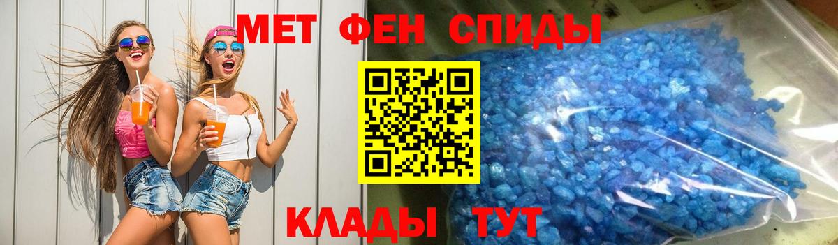 Amphetamine Розовый Тула
