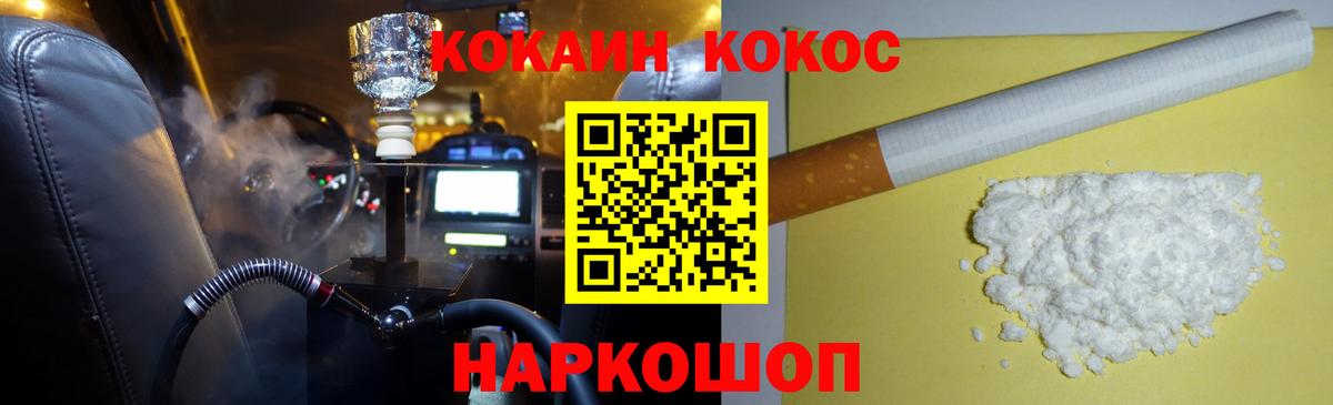 закладки  Вход с VPN  КОКАИН  Тула  Кокаин Перу 