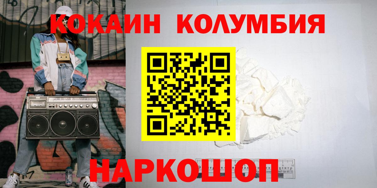 Cocaine 98% Тула