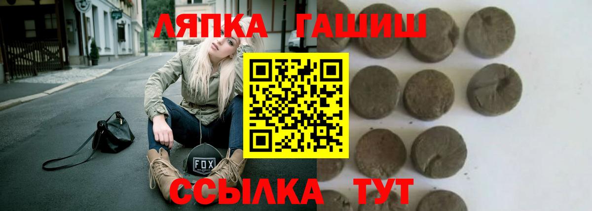 ГАШИШ  Вход с VPN  Тула  ГАШИШ Cannabis  ГАШ Cannabis 