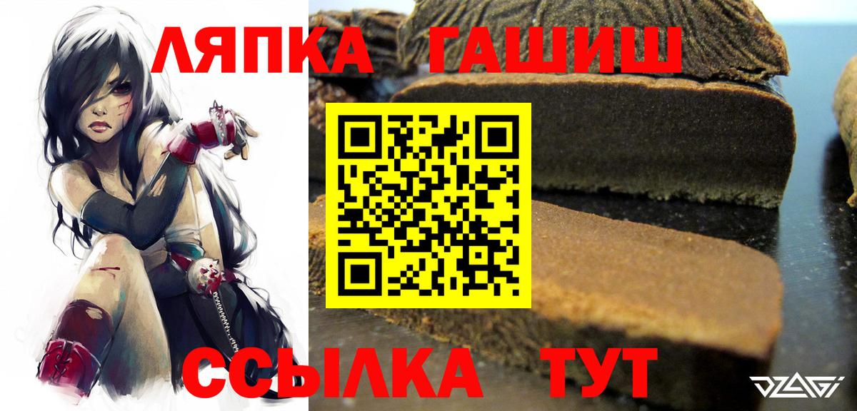 Гашиш ice o lator Тула