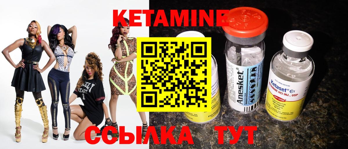 Тула  КЕТАМИН VHQ  Вход с VPN  Кетамин ketamine 