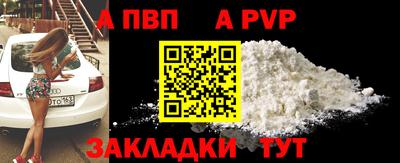 бутират Наро-Фоминск