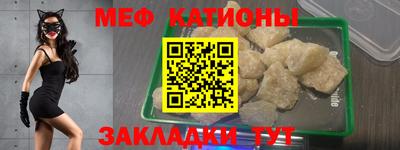 кокс Нальчик
