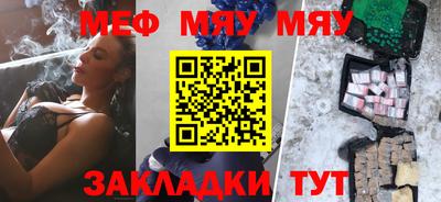 кокс Нальчик