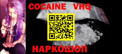 бутират Наро-Фоминск