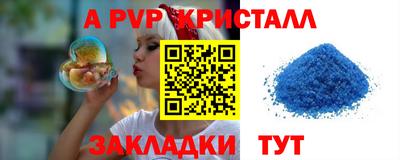 бутират Наро-Фоминск