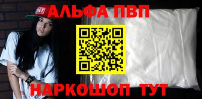 бутират Наро-Фоминск