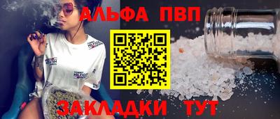 кокс Нальчик