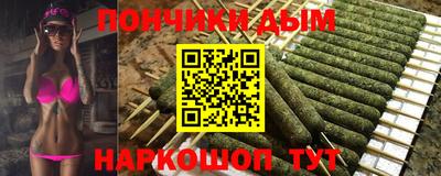 кокс Нальчик