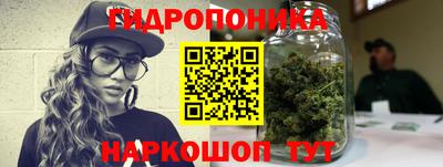 бутират Наро-Фоминск