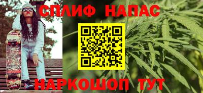 бутират Наро-Фоминск