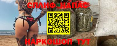 бутират Наро-Фоминск