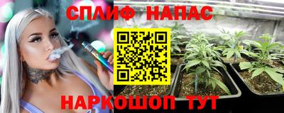 бутират Наро-Фоминск