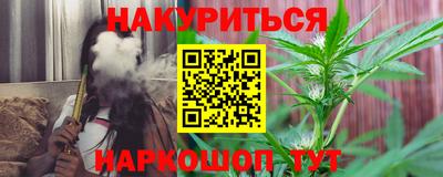 кокс Нальчик