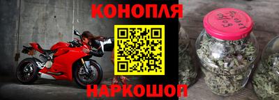 бутират Наро-Фоминск