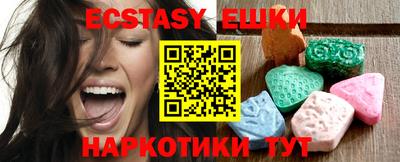 МДМА Новодвинск