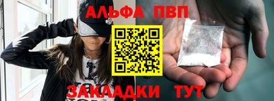 кокс Нальчик