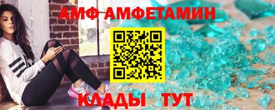 Альфа ПВП Новокубанск