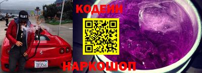 бутират Наро-Фоминск