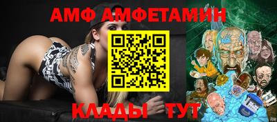 бутират Наро-Фоминск