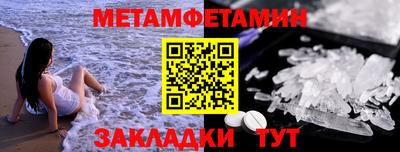 МДМА Новодвинск