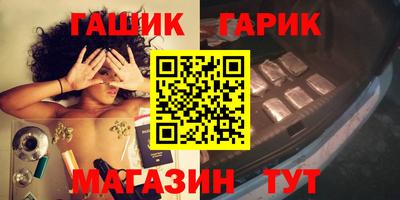 бутират Наро-Фоминск