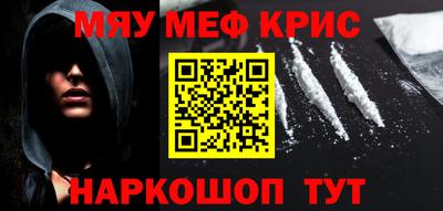 гашик Новозыбков