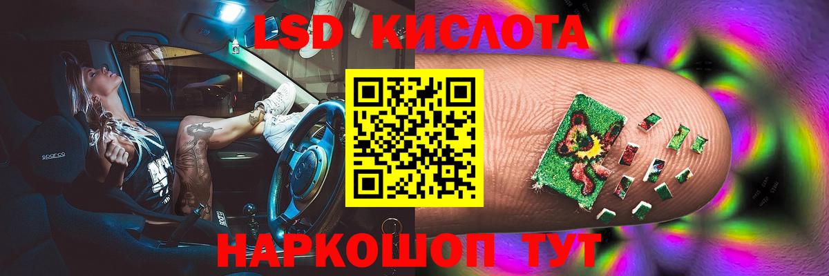 Тула  LSD-25 экстази кислота  LSD-25 экстази  Вход с VPN 
