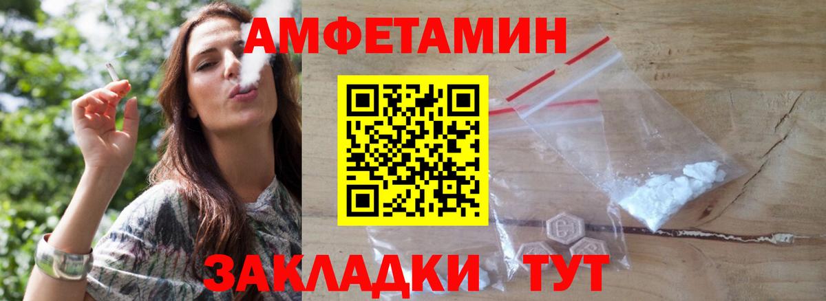 Метамфетамин Декстрометамфетамин 99.9%  Метамфетамин Декстрометамфетамин 99.9%  Вход с VPN  Тула 
