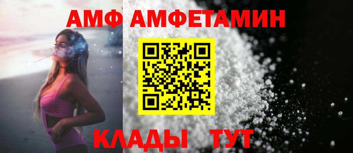 Первитин витя Тула
