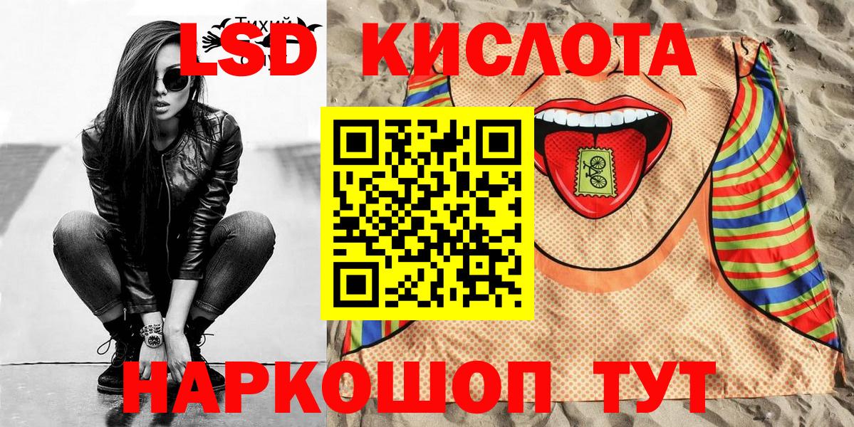 Наркотические марки  Наркотические марки 1,5мг  Тула  Вход с VPN  Наркотические марки 1,5мг 