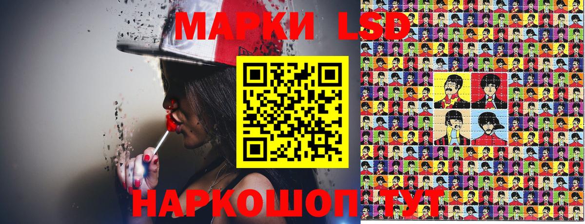 Наркотические марки 1,8мг Тула