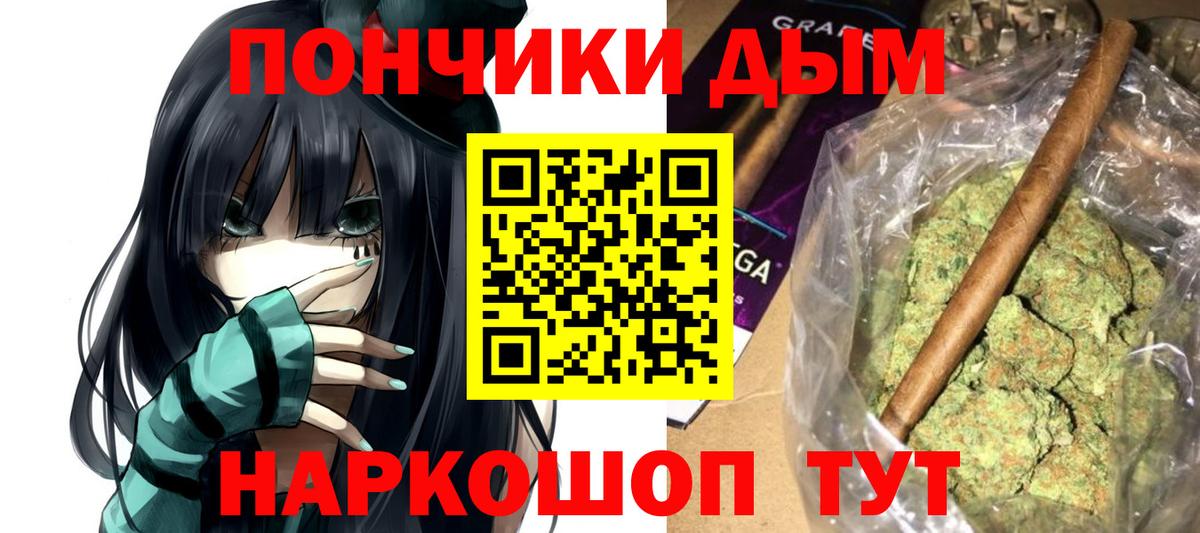 Бошки марихуана THC 21%  Бошки Шишки SATIVA & INDICA  Тула  МАРИХУАНА тримм  Вход с VPN 