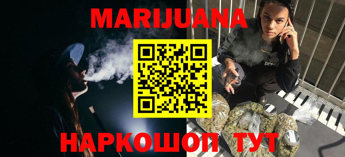 Бошки марихуана гибрид Тула
